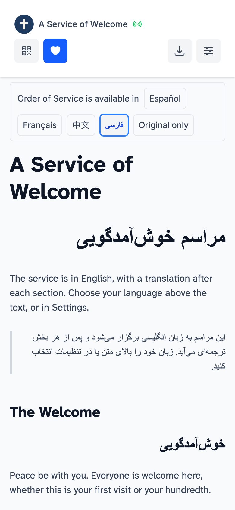 The same service with Farsi selected, laid out right to left under each English paragraph.